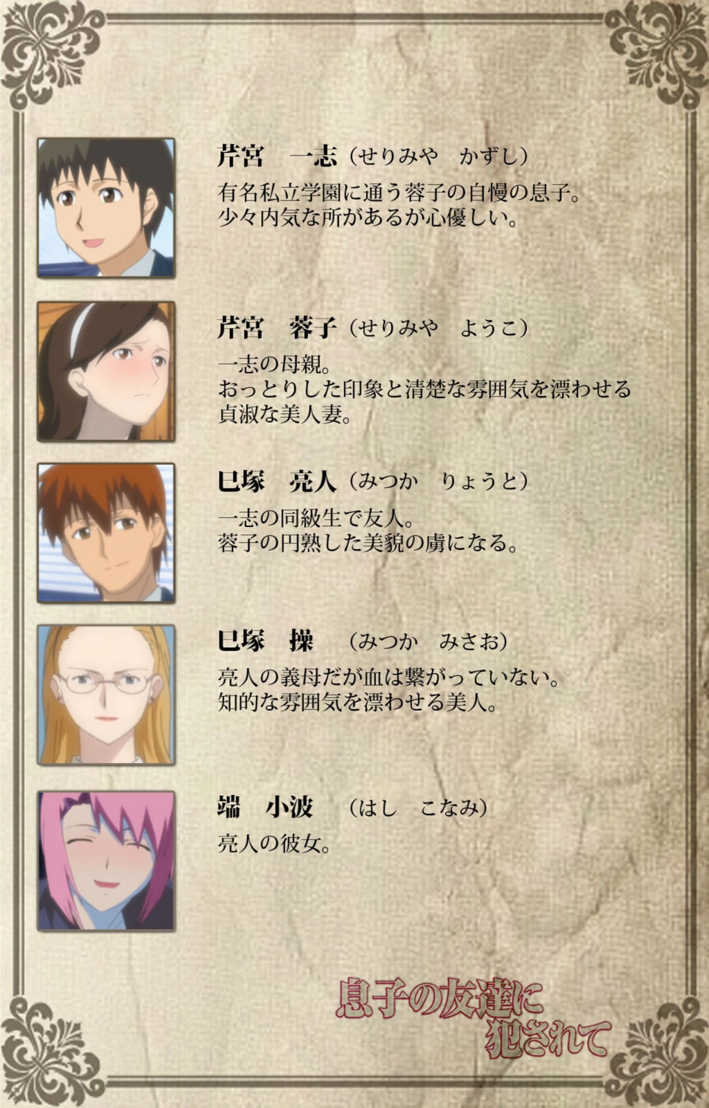 試し読み 2枚目