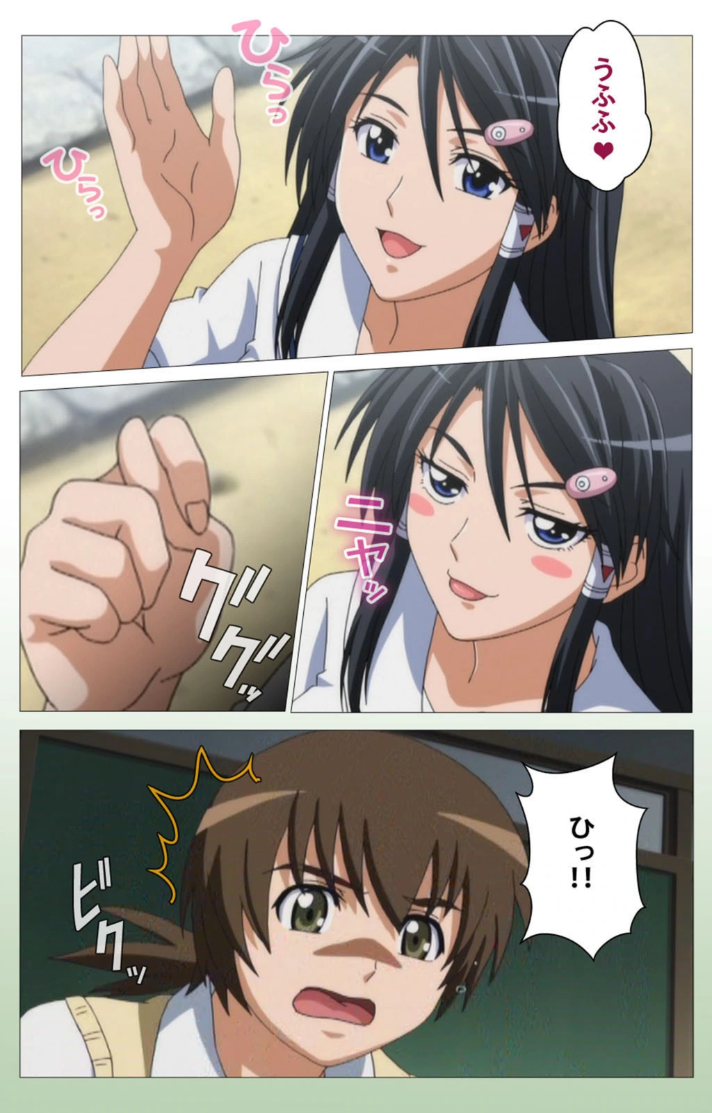 試し読み 8枚目