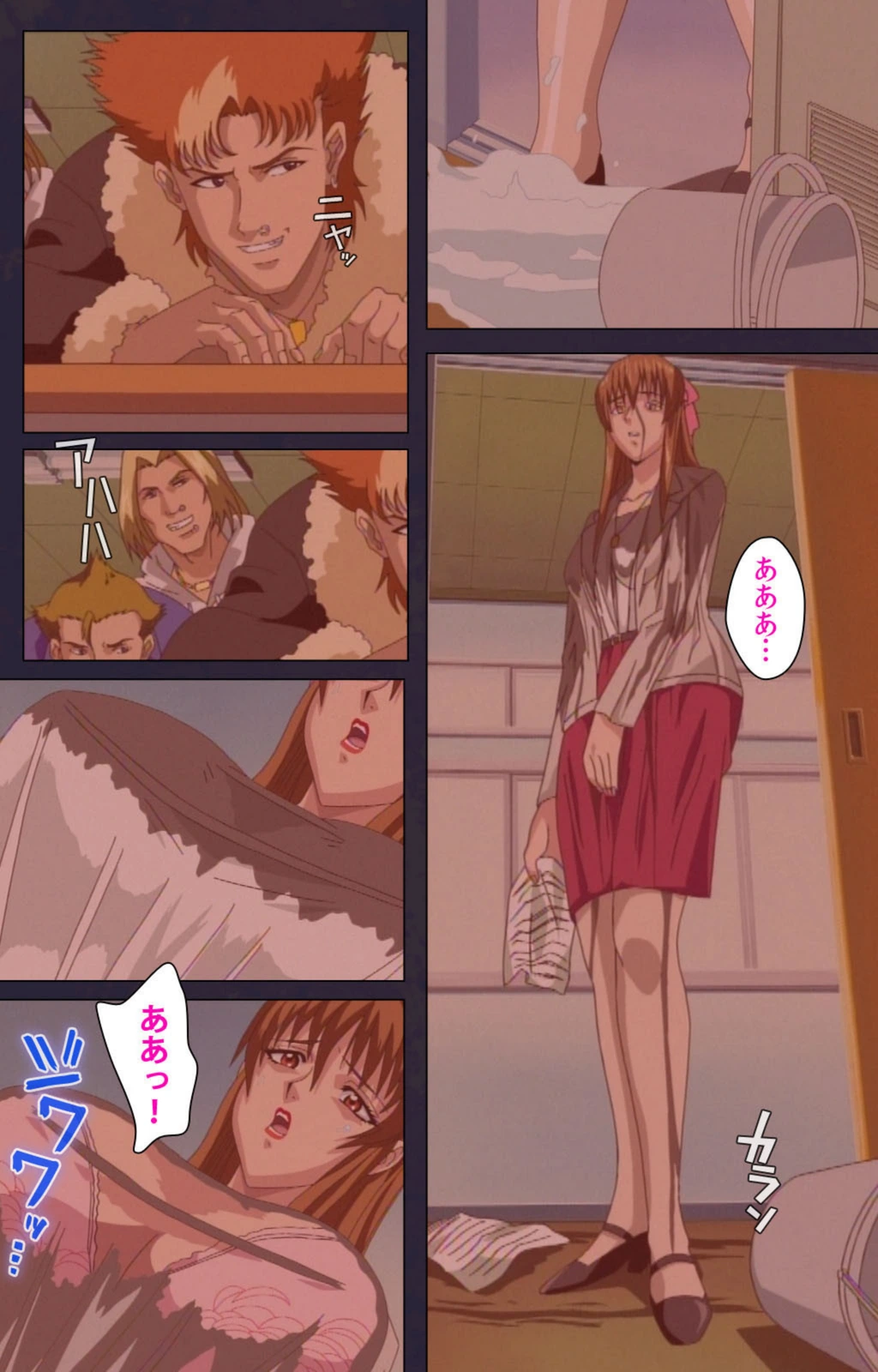 試し読み 7枚目