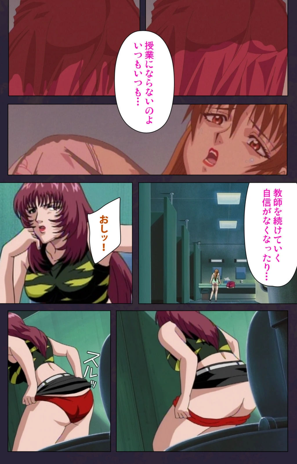 試し読み 8枚目