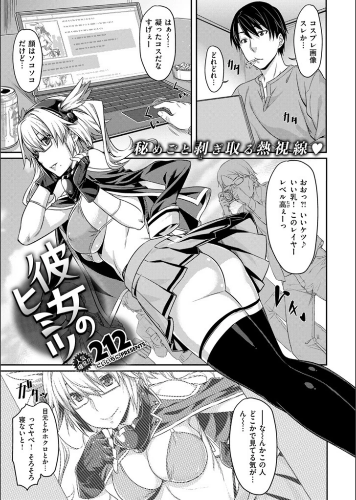 試し読み 7枚目