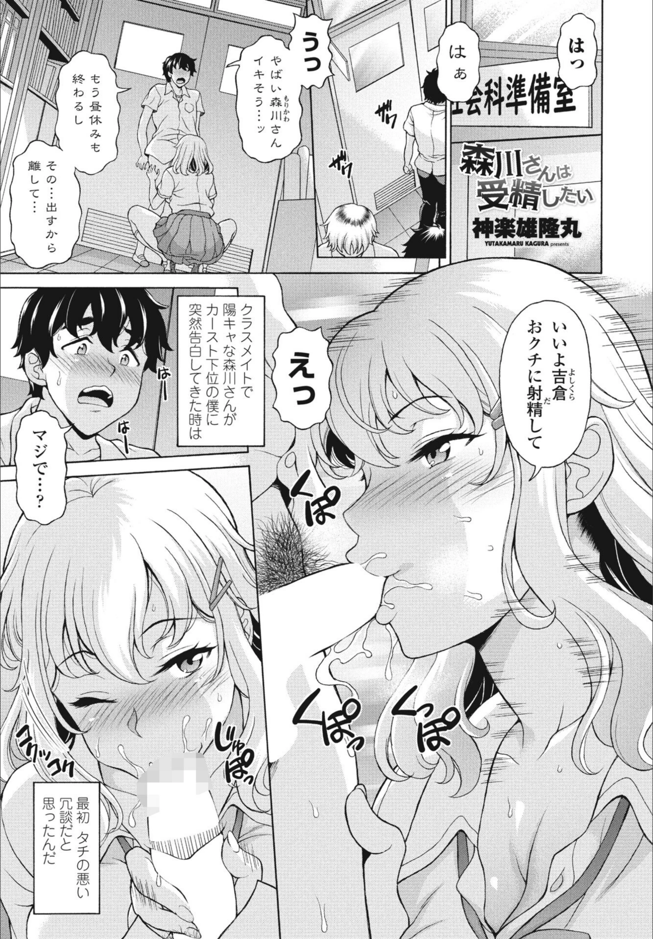試し読み 1枚目