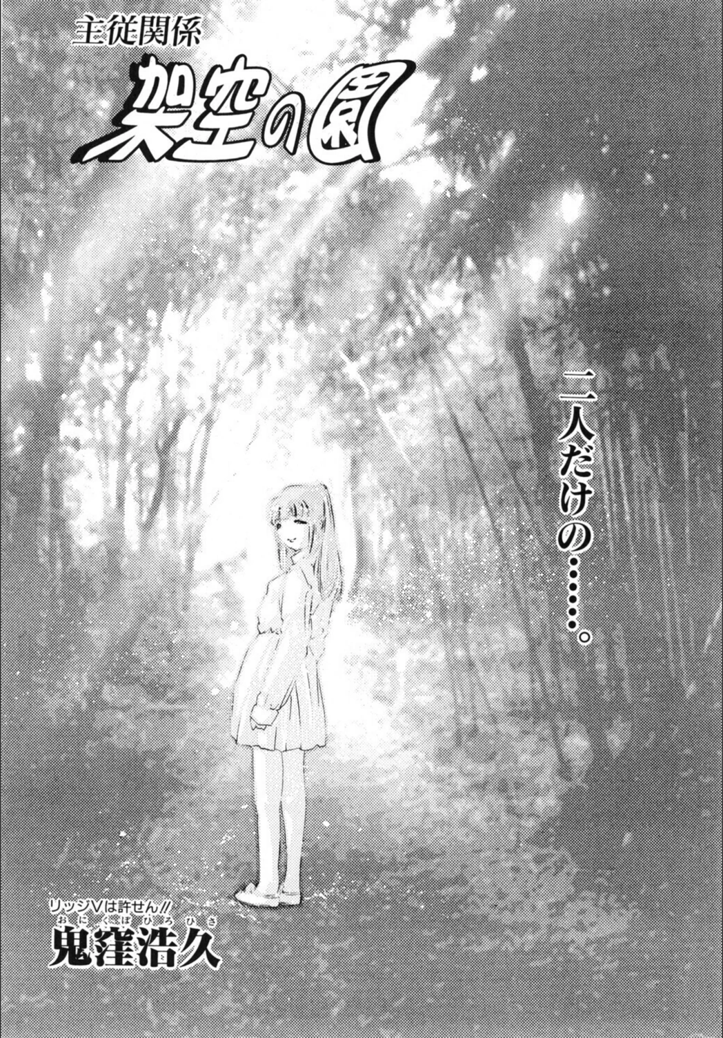 試し読み 1枚目