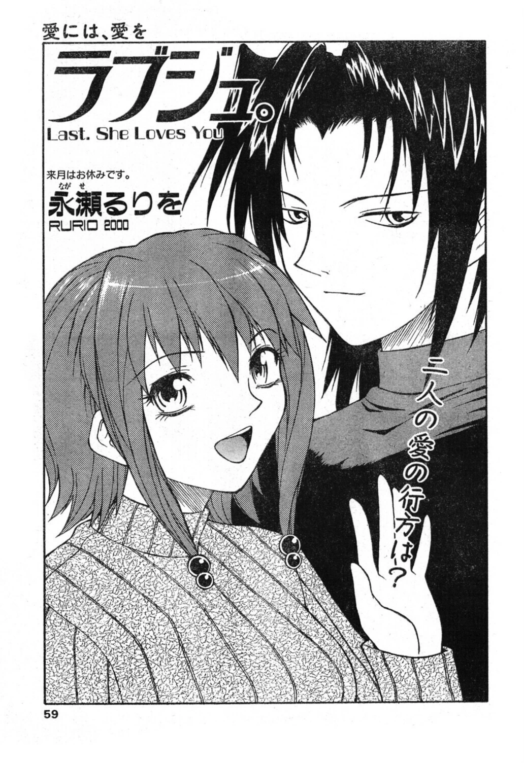 試し読み 1枚目