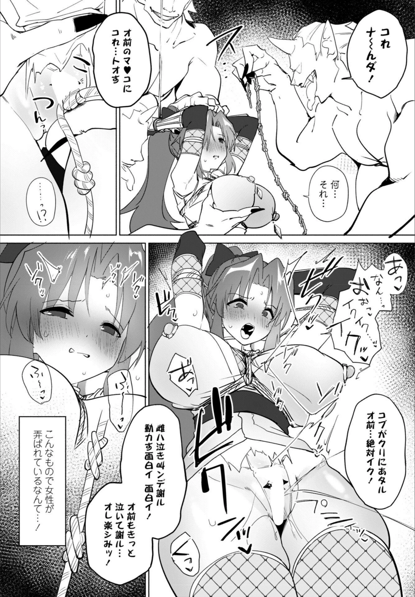 試し読み 8枚目