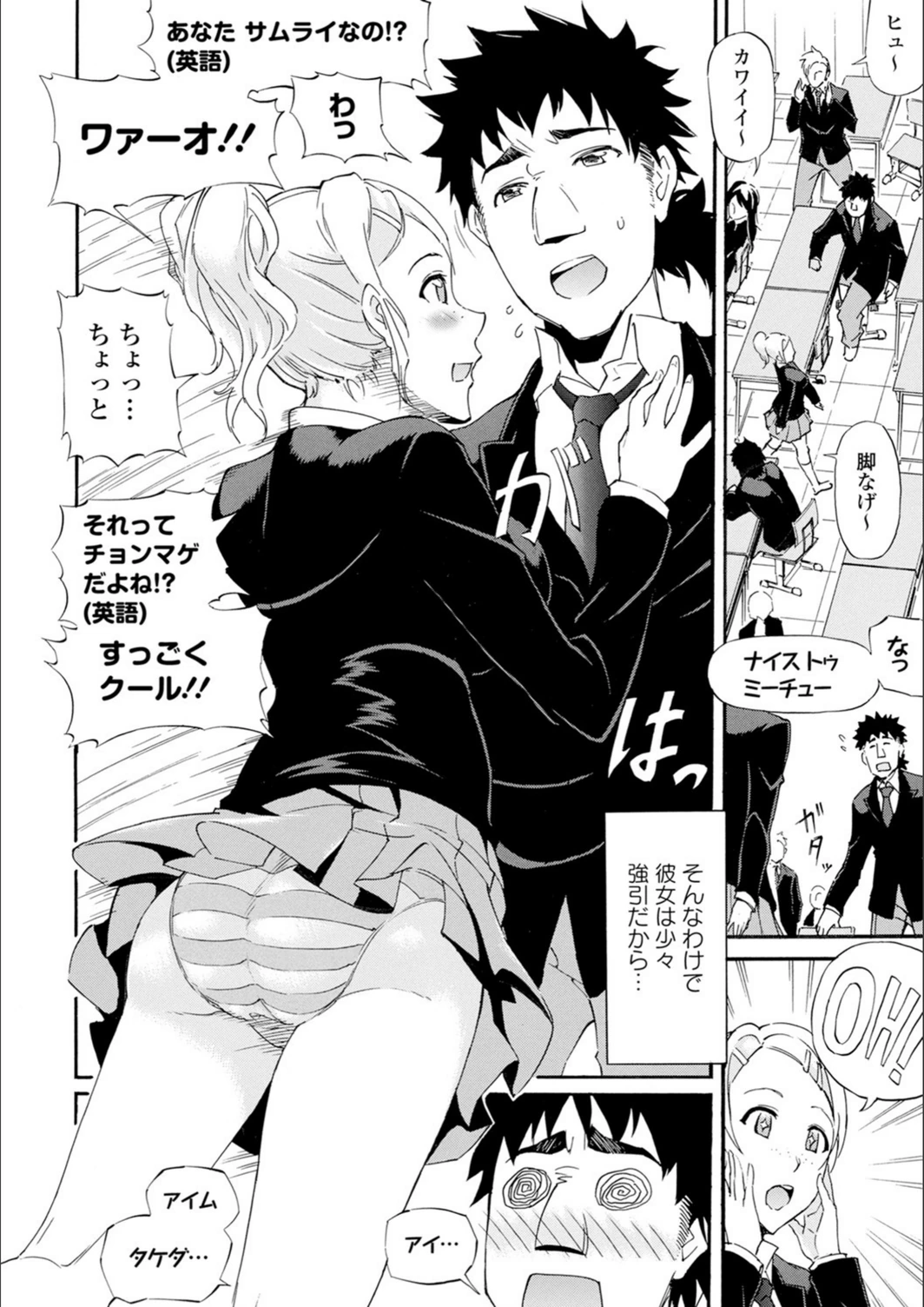 試し読み 2枚目