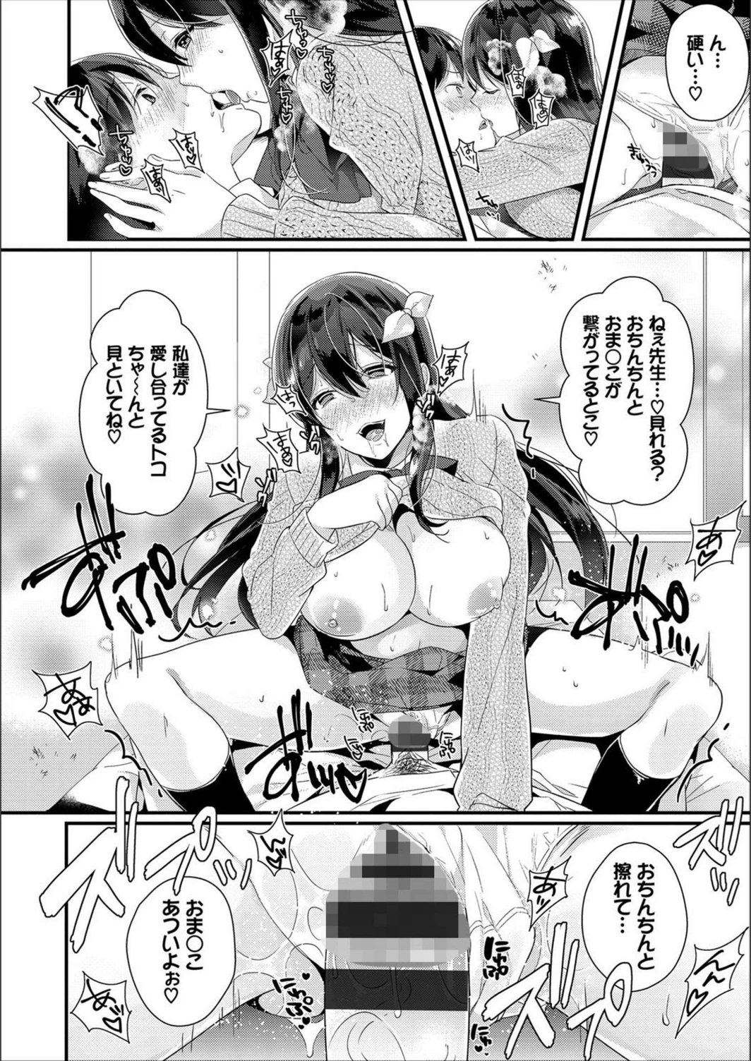 試し読み 8枚目