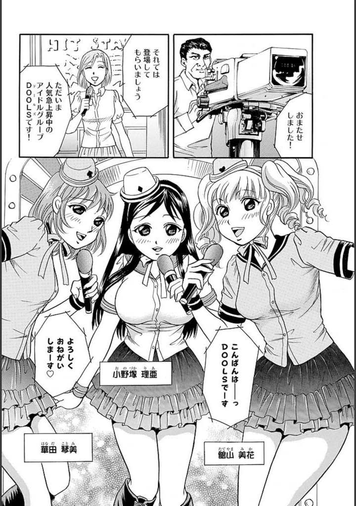 試し読み 2枚目