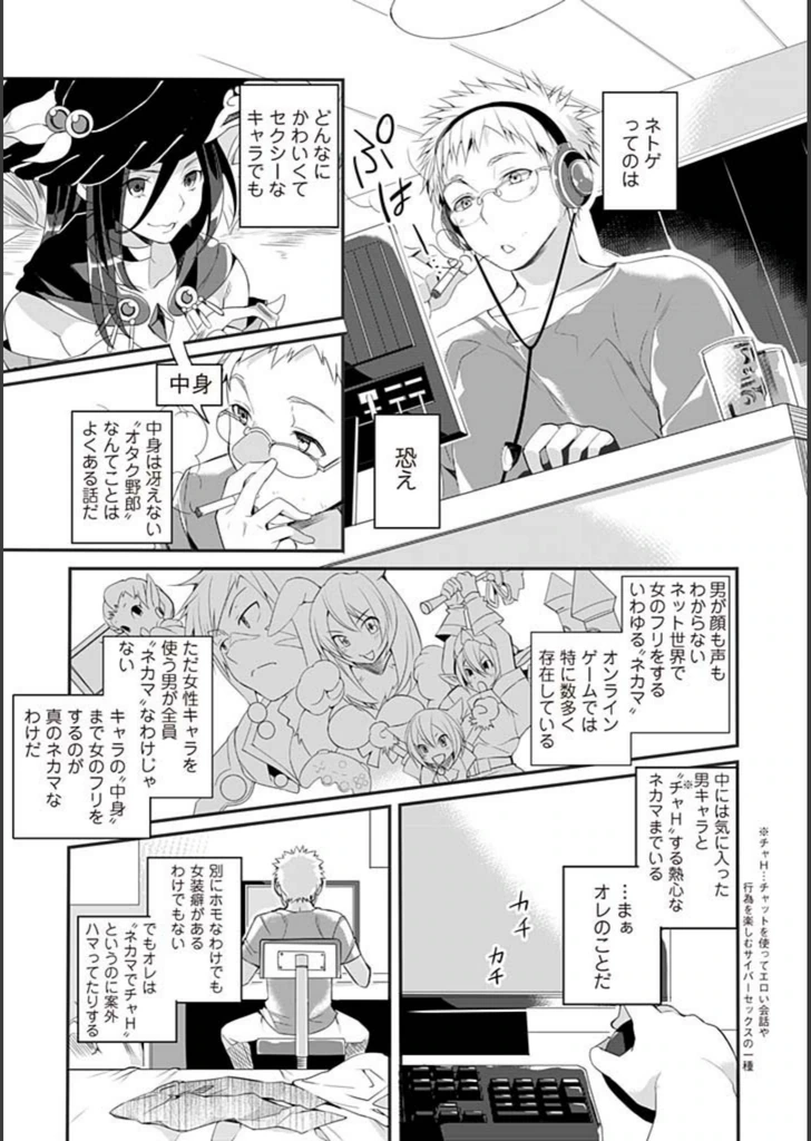 試し読み 5枚目