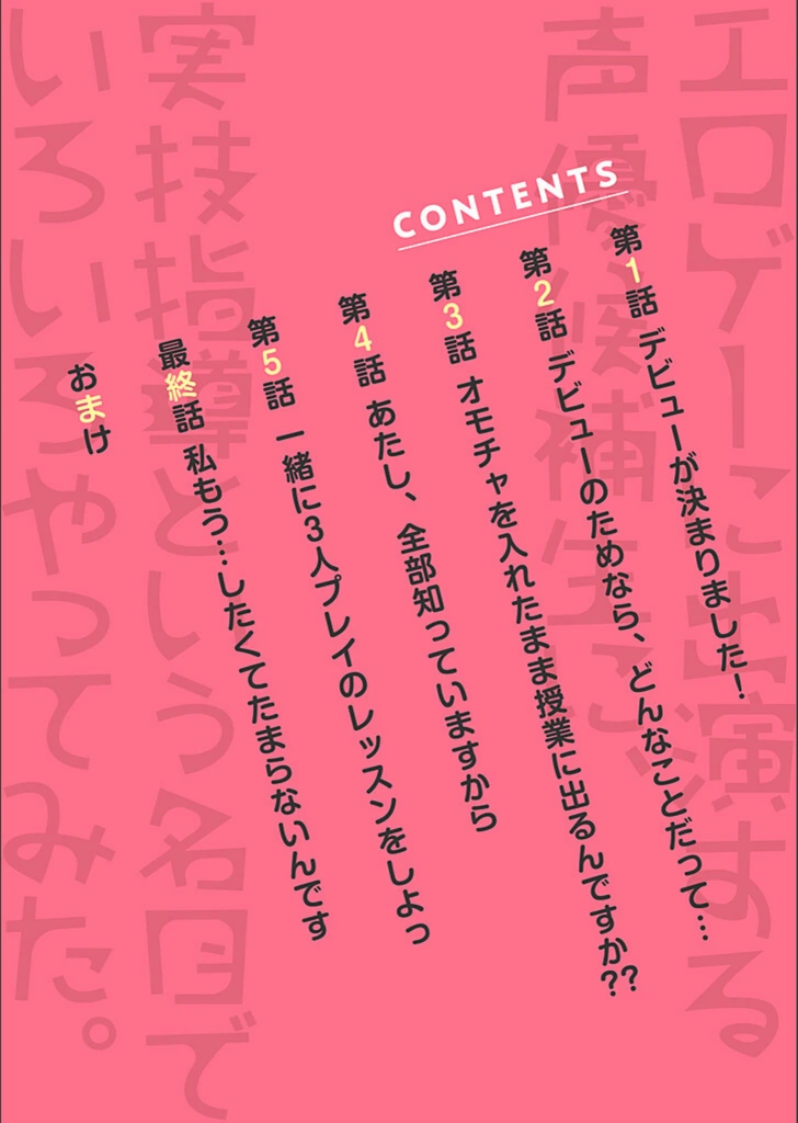 試し読み 2枚目