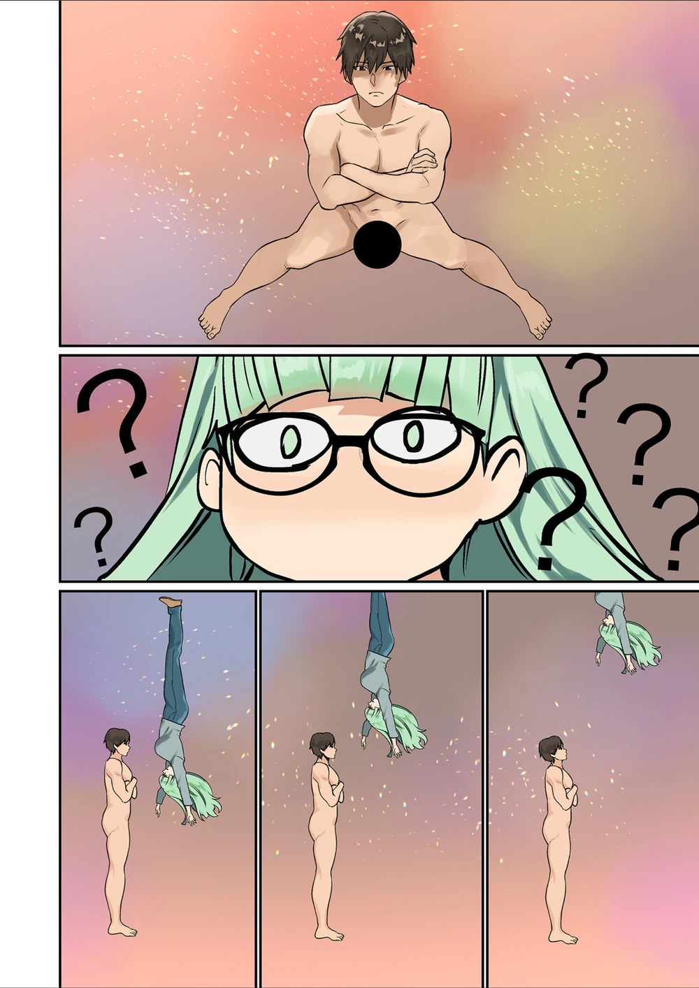 試し読み 8枚目