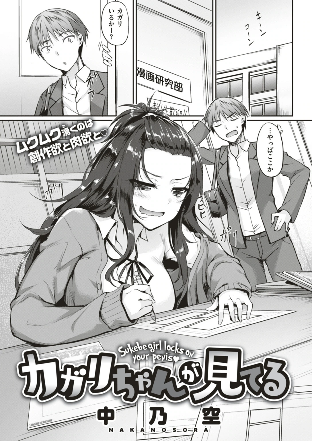 試し読み 6枚目