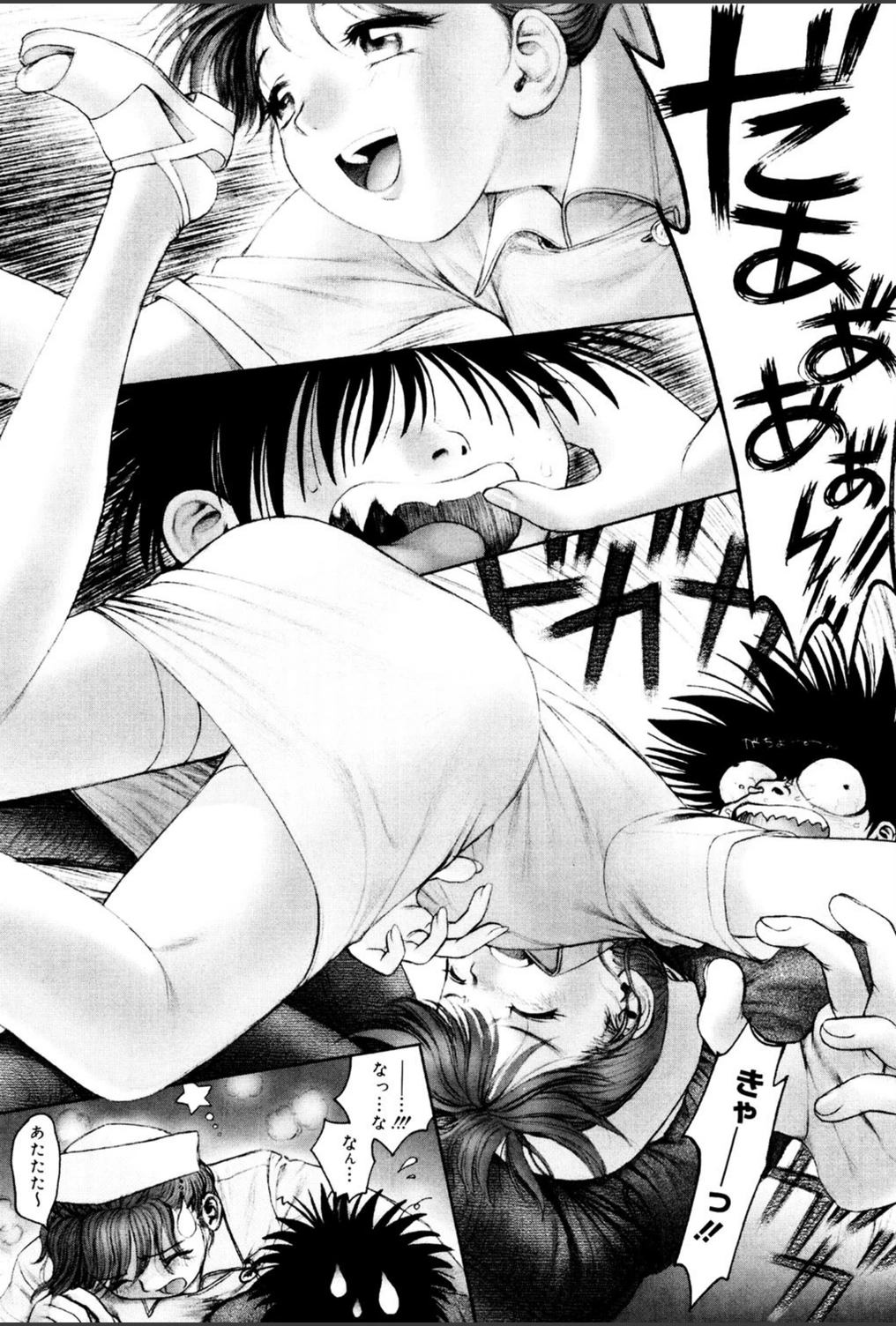 試し読み 8枚目