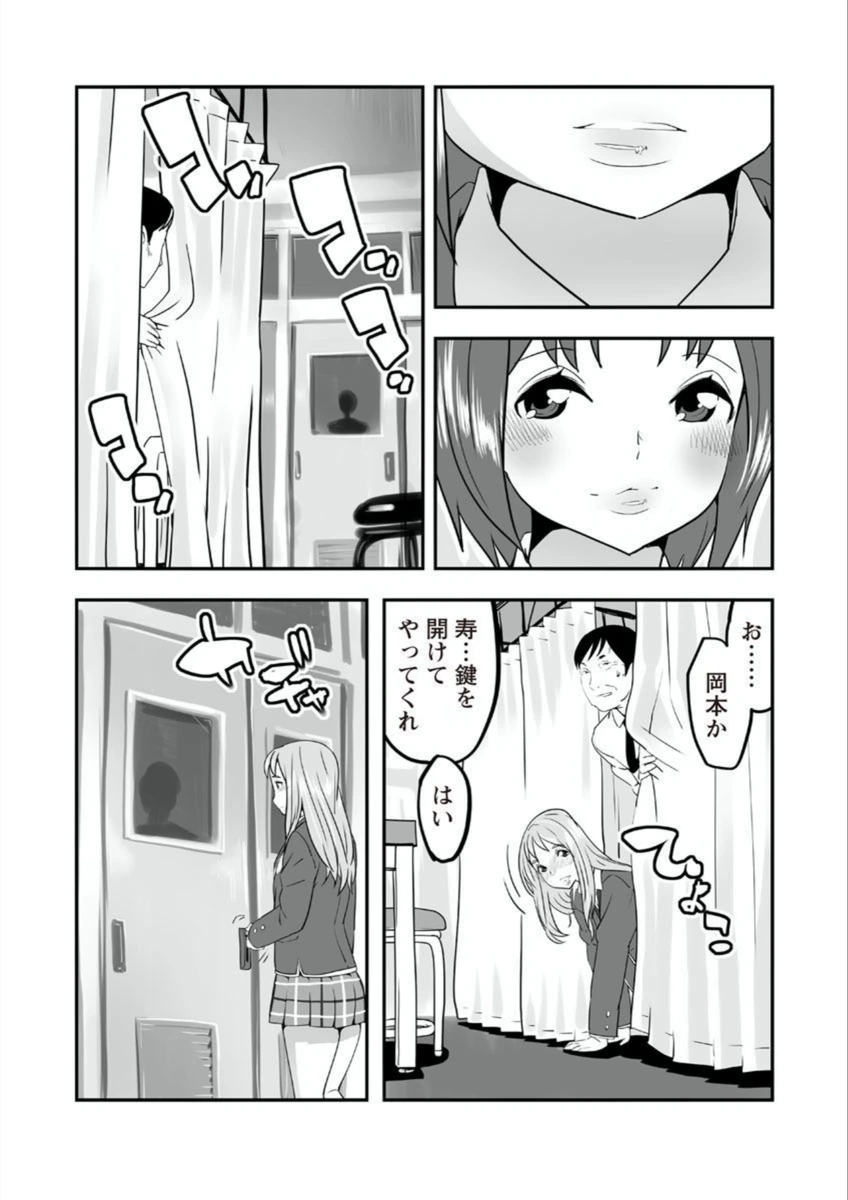 試し読み 8枚目