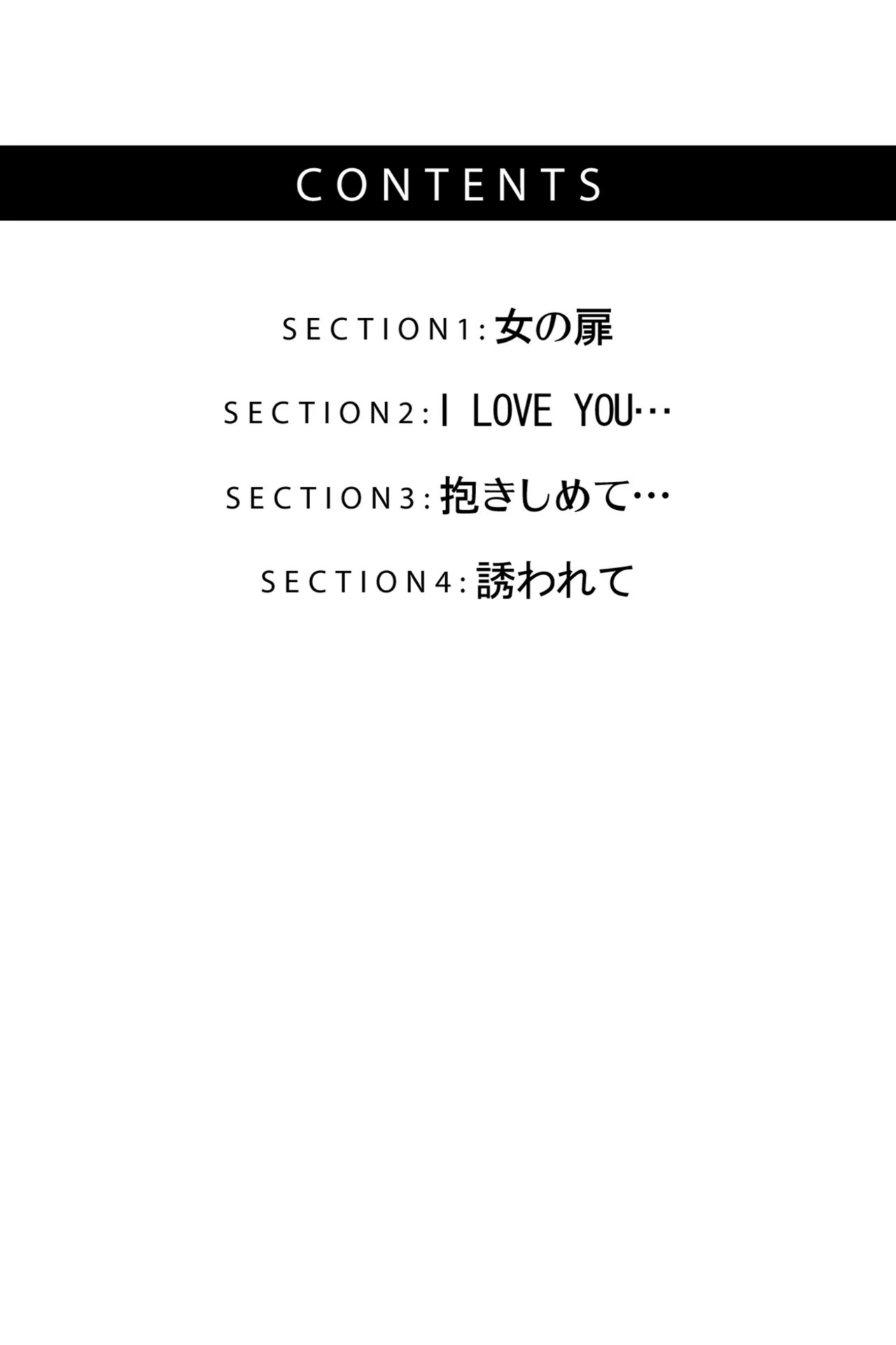 試し読み 2枚目