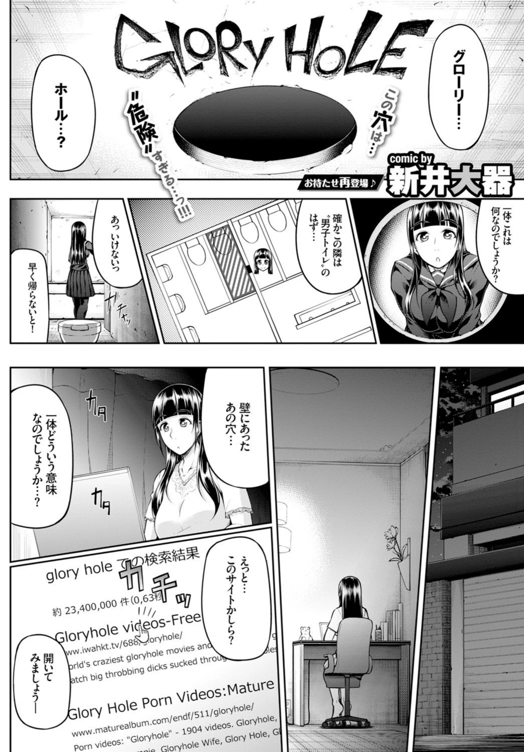 試し読み 2枚目