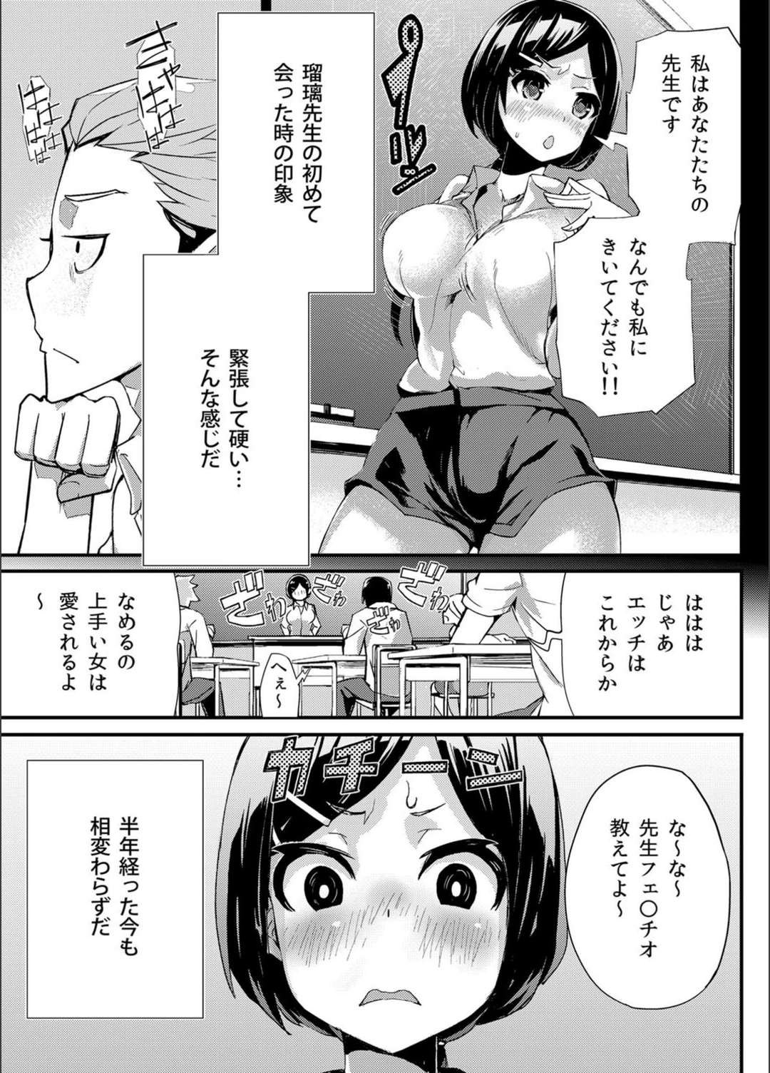 試し読み 2枚目