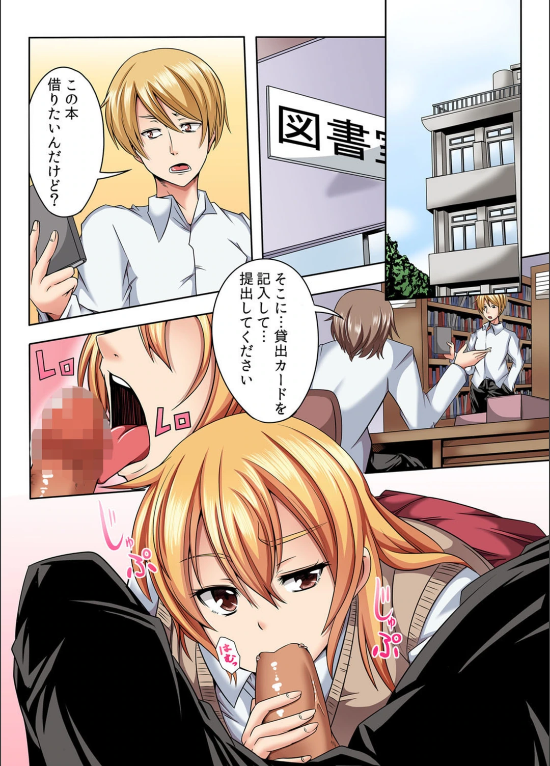 試し読み 2枚目