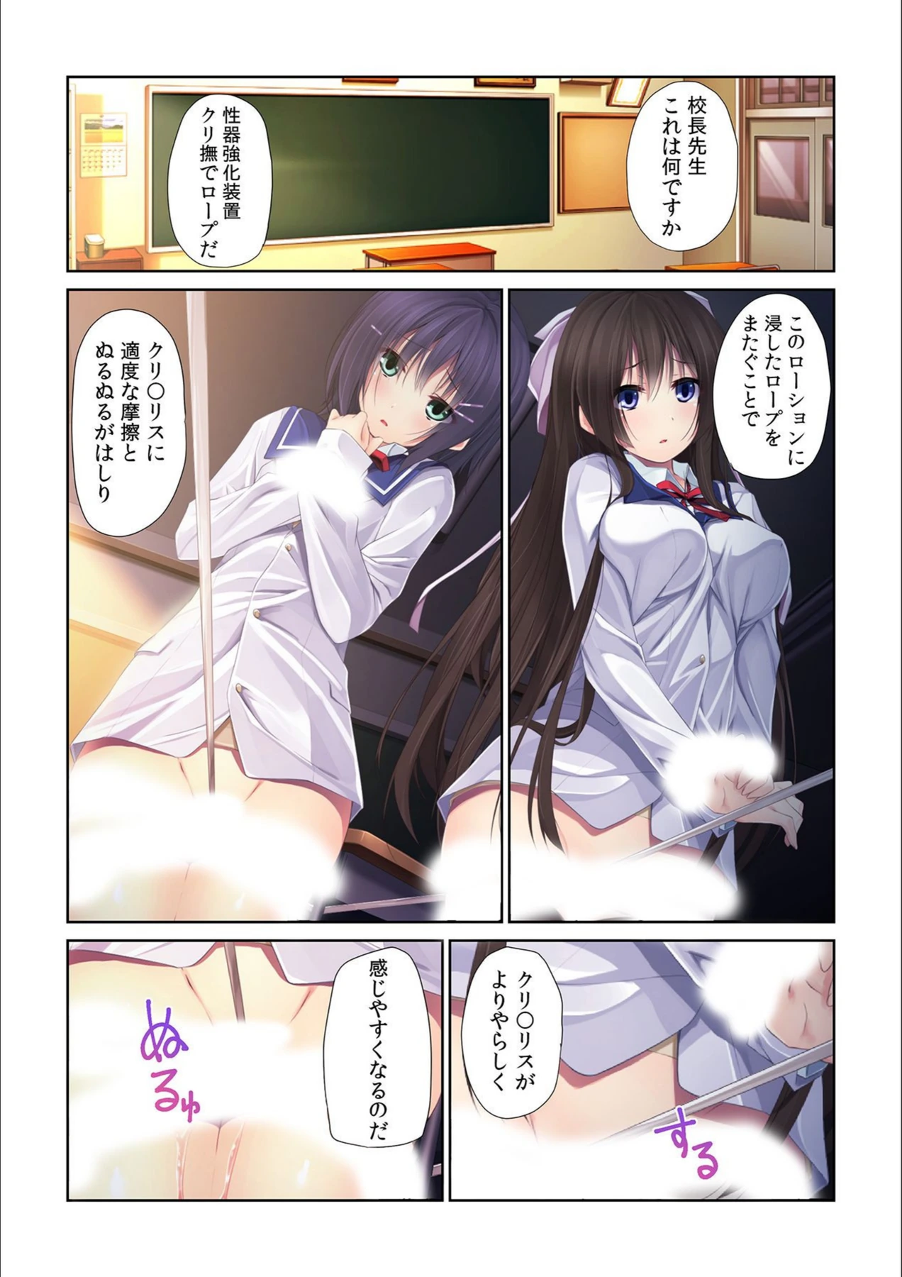 試し読み 4枚目