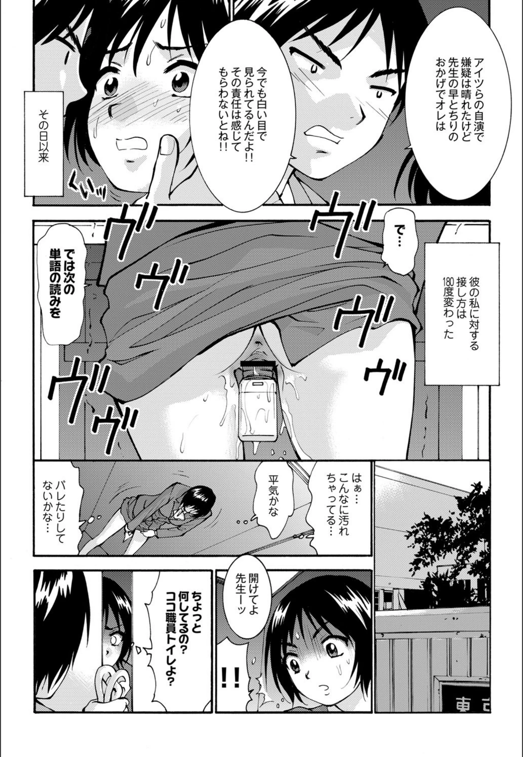 試し読み 8枚目