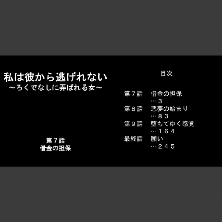 試し読み 2枚目