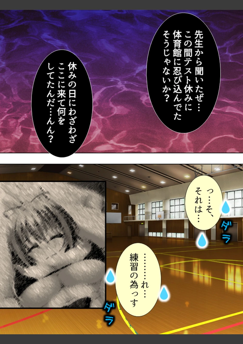 試し読み 7枚目