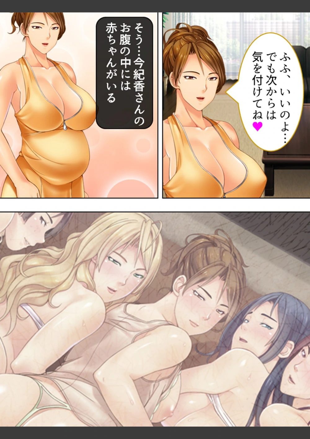 試し読み 5枚目