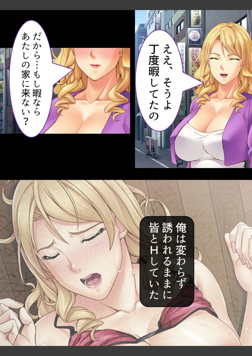 試し読み 7枚目