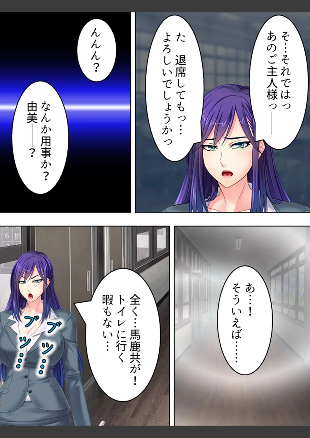 試し読み 8枚目