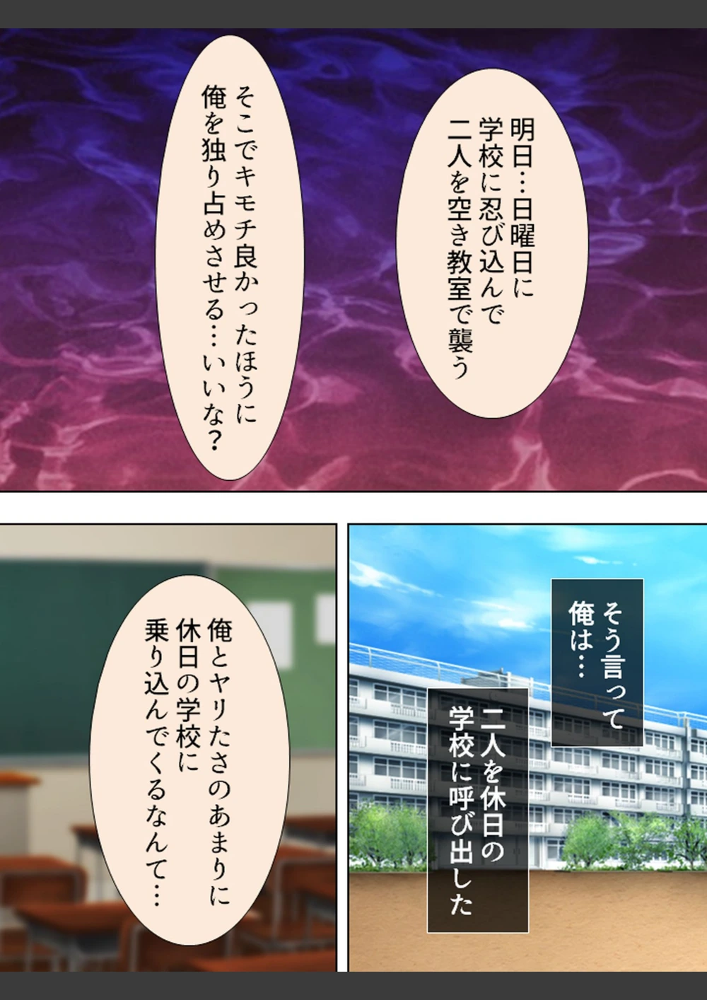 試し読み 4枚目