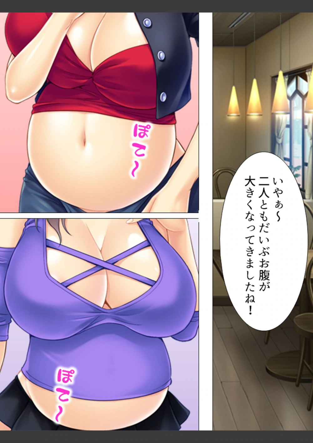 試し読み 7枚目