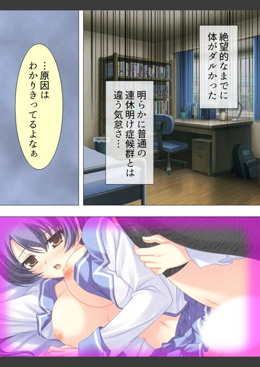 試し読み 7枚目