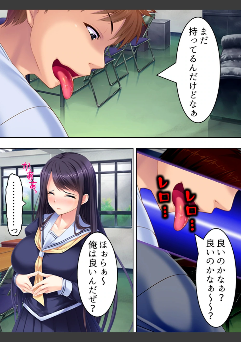 試し読み 8枚目
