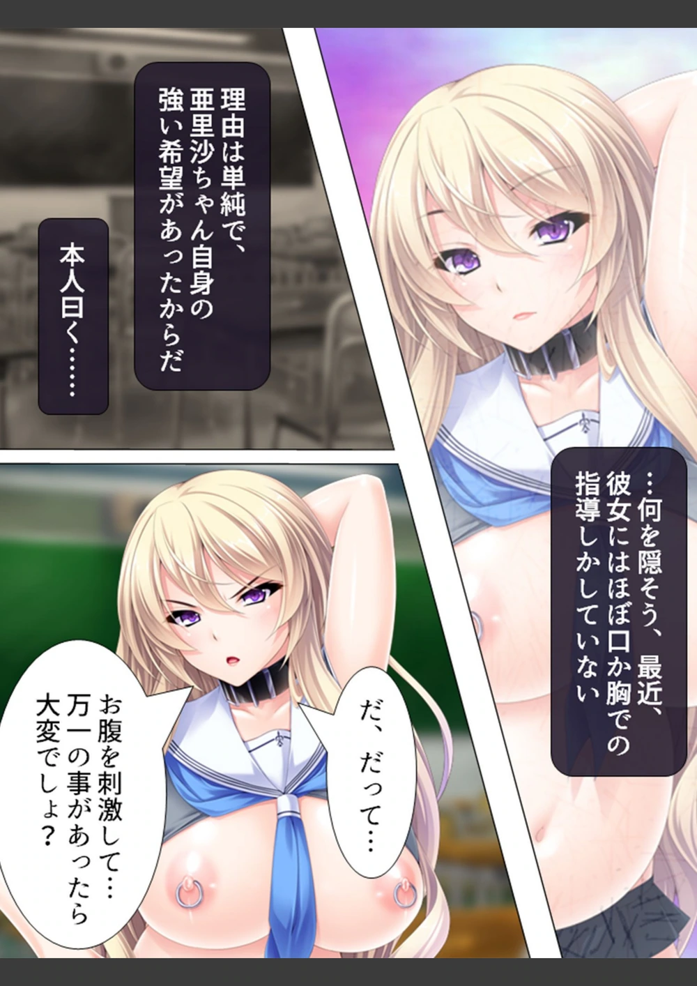試し読み 8枚目