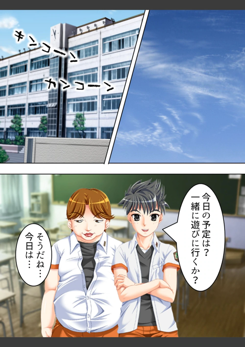 試し読み 7枚目