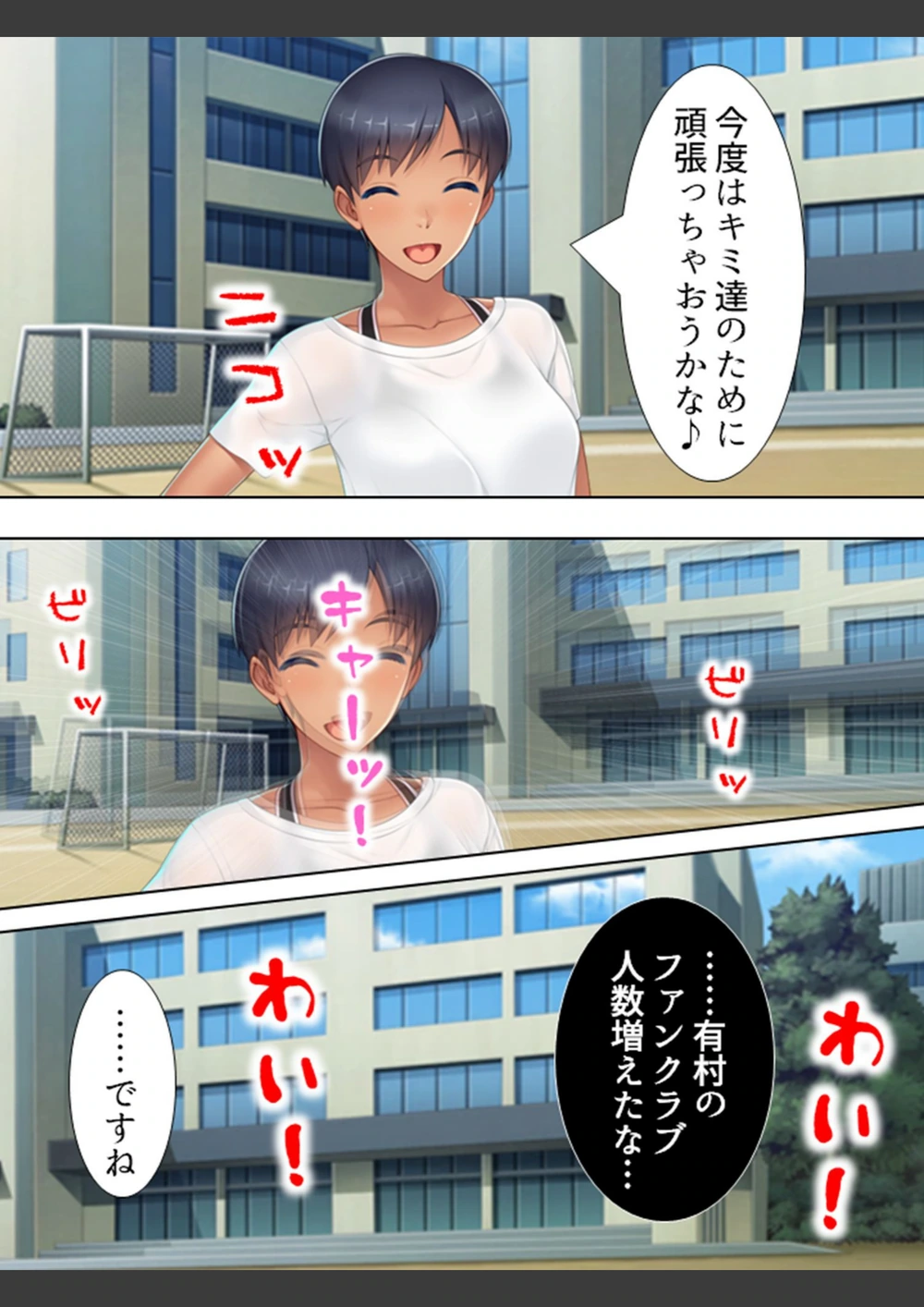 試し読み 8枚目