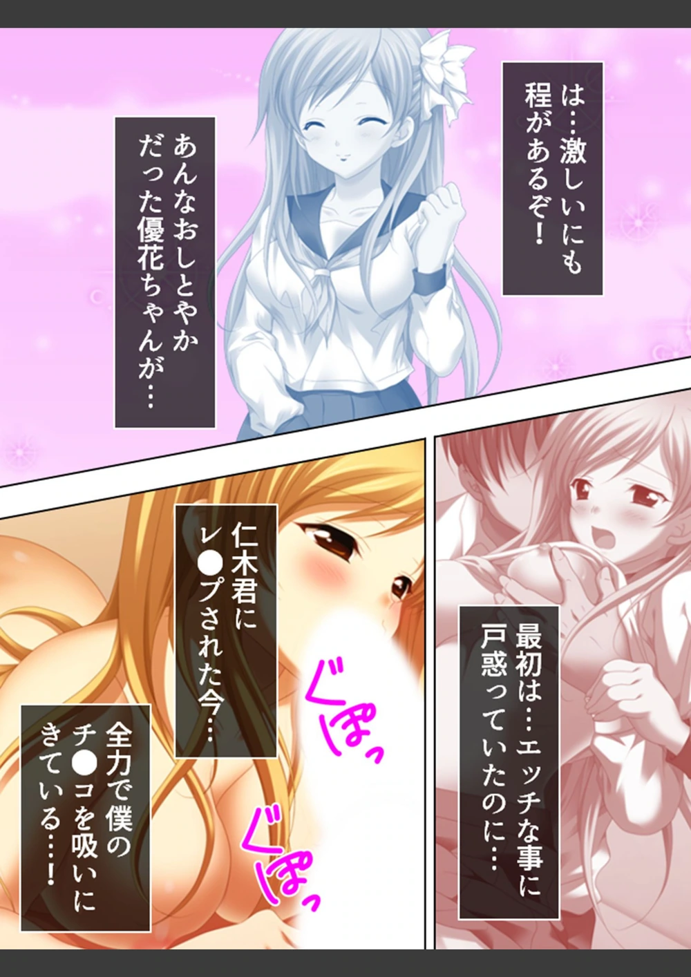 試し読み 7枚目