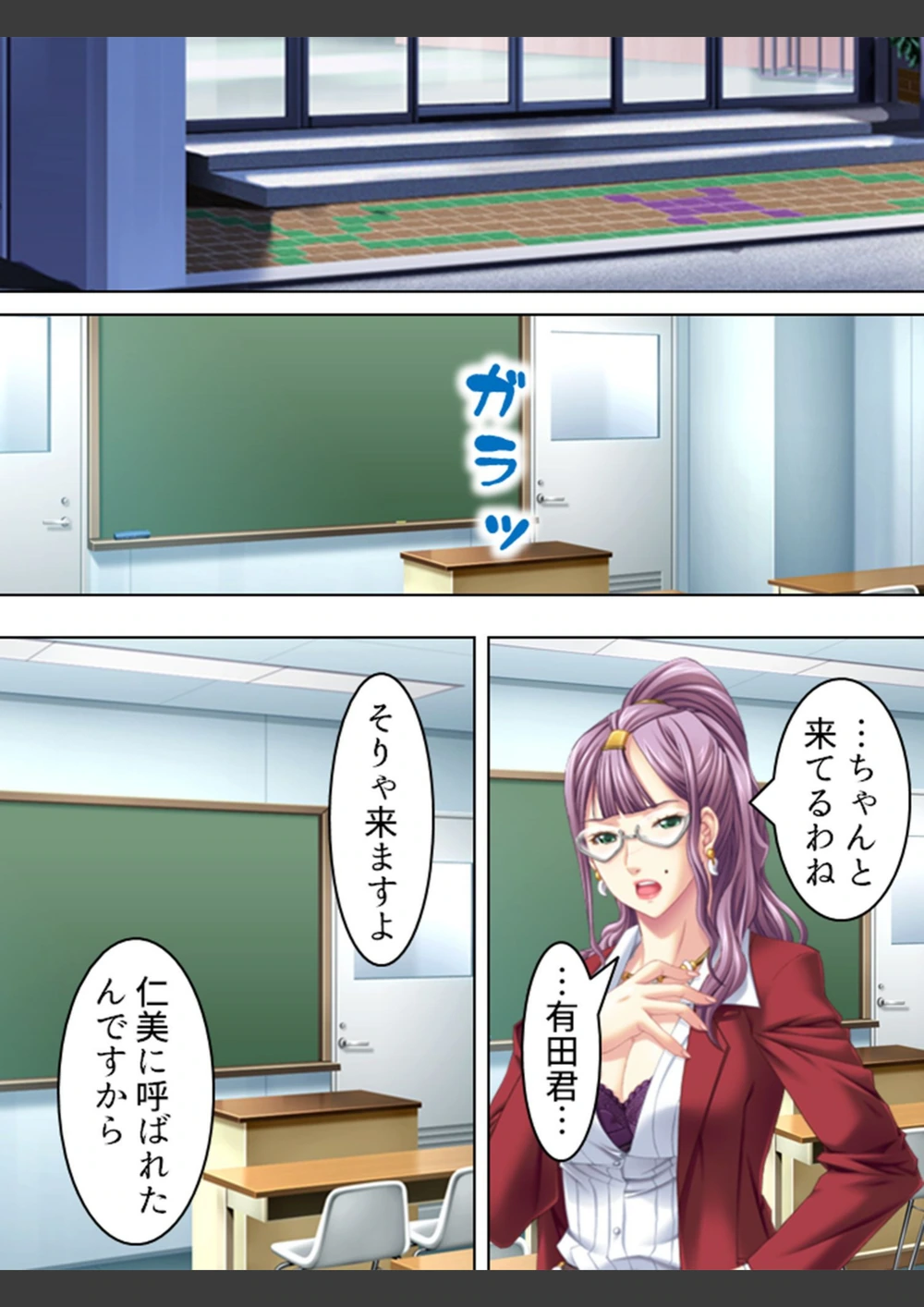 試し読み 4枚目