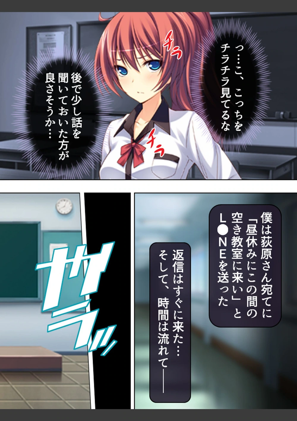 試し読み 8枚目