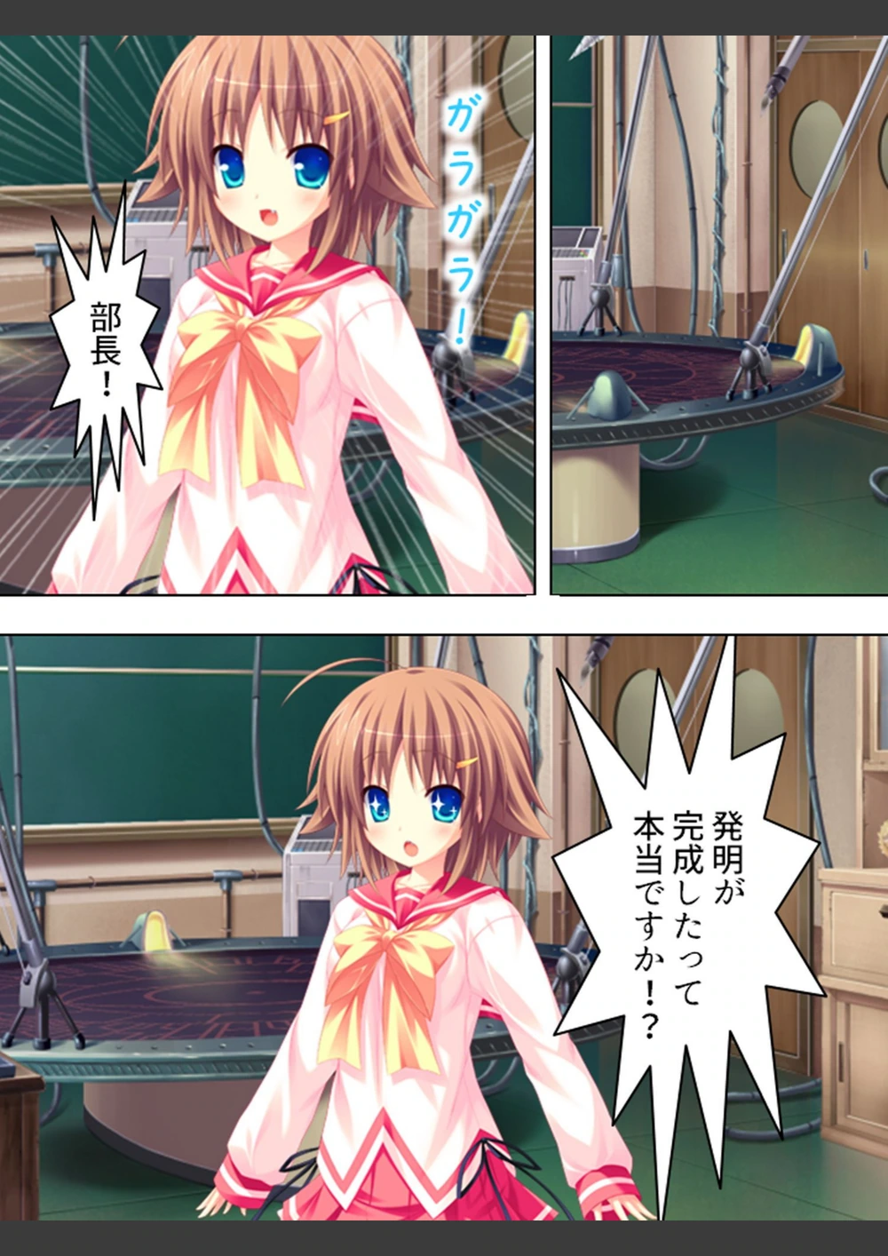 試し読み 6枚目