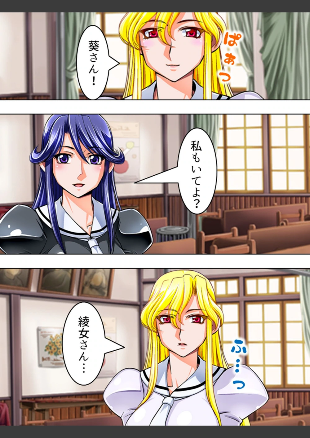 試し読み 6枚目
