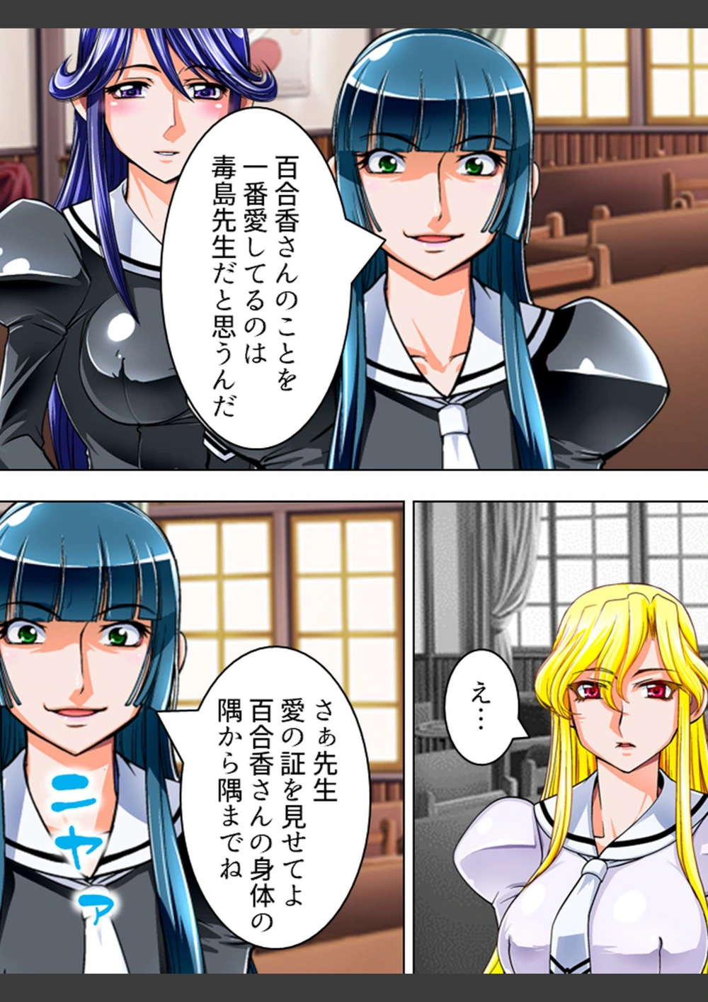 試し読み 8枚目
