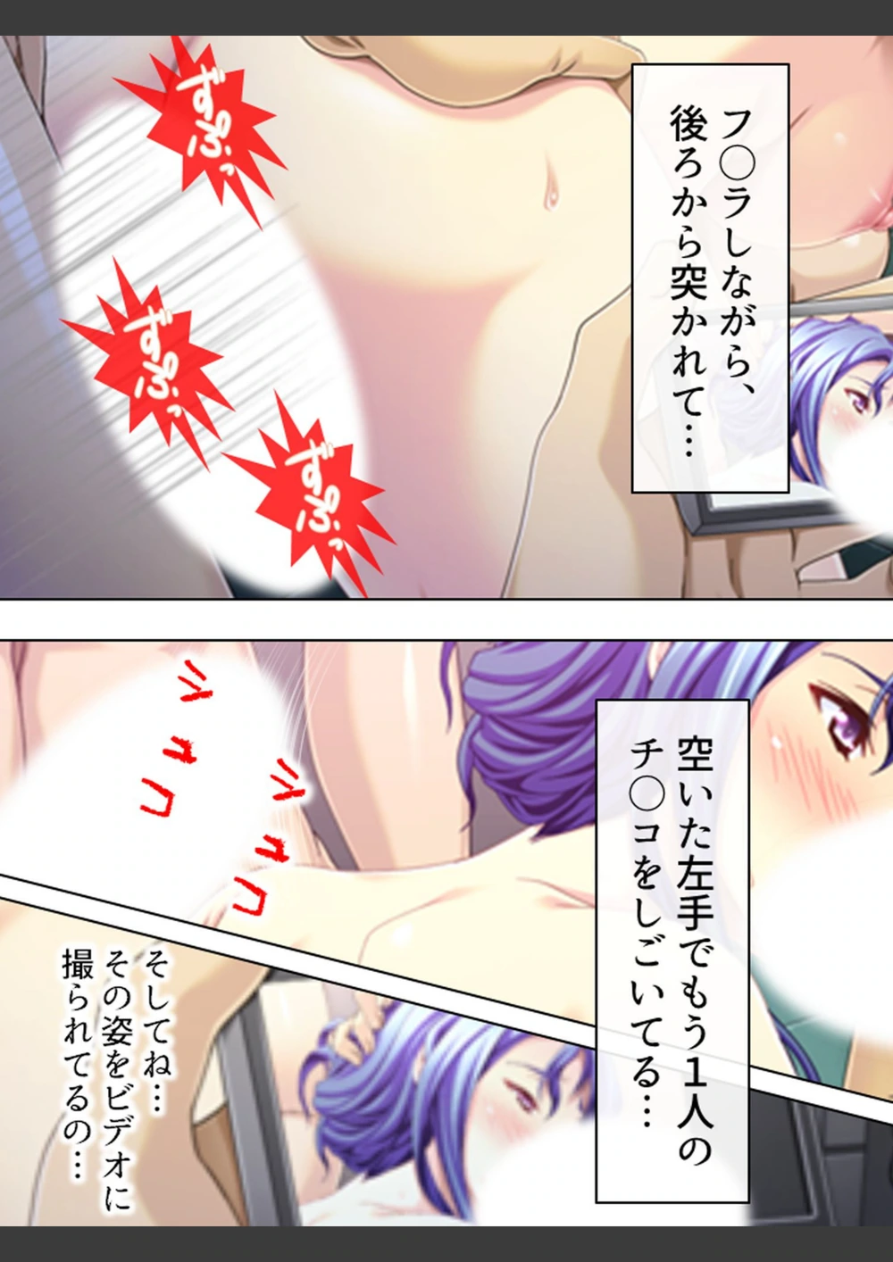 試し読み 6枚目