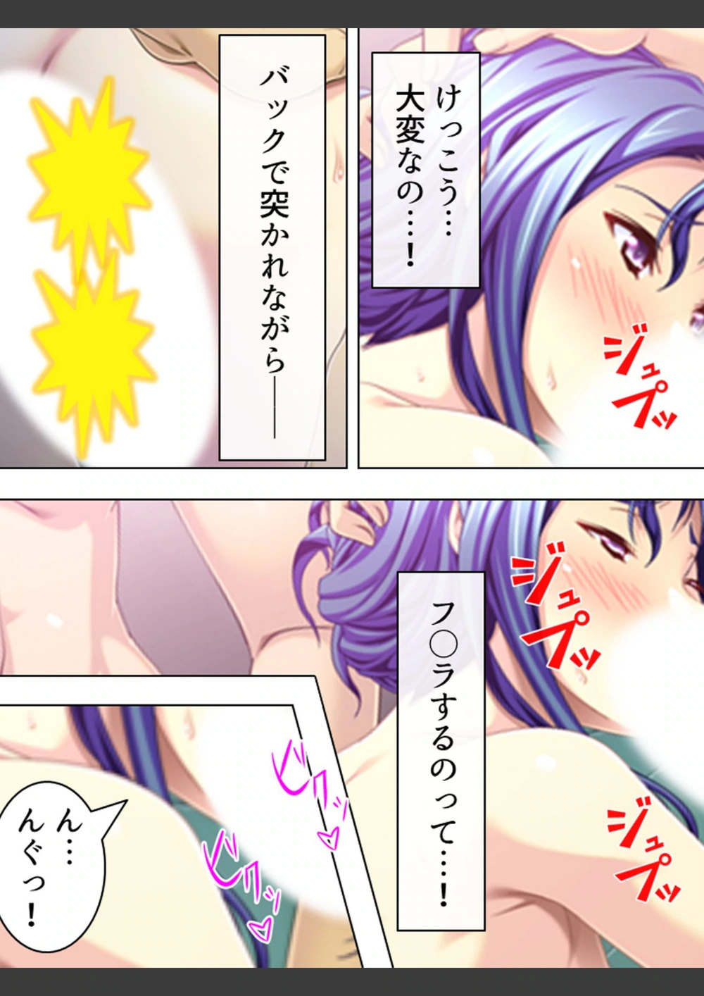 試し読み 8枚目