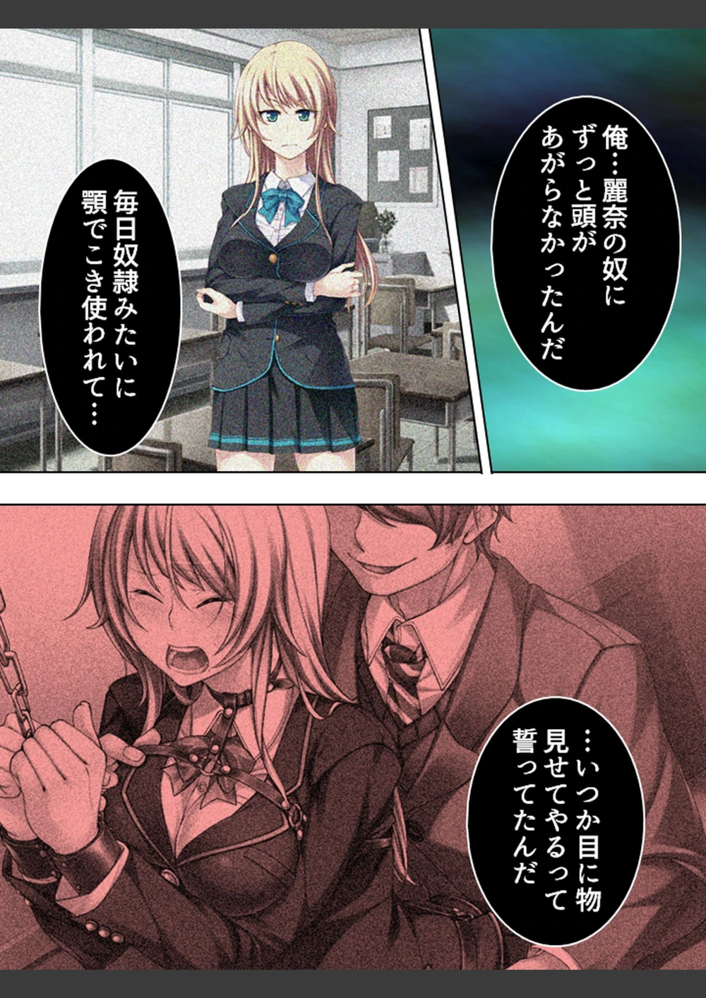 試し読み 7枚目