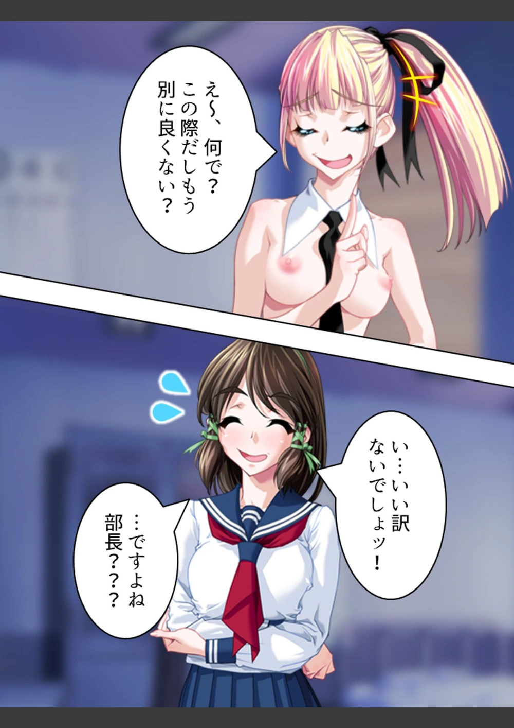 試し読み 5枚目