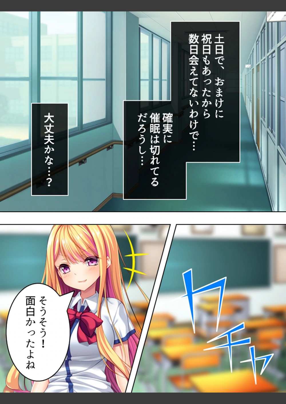 試し読み 6枚目