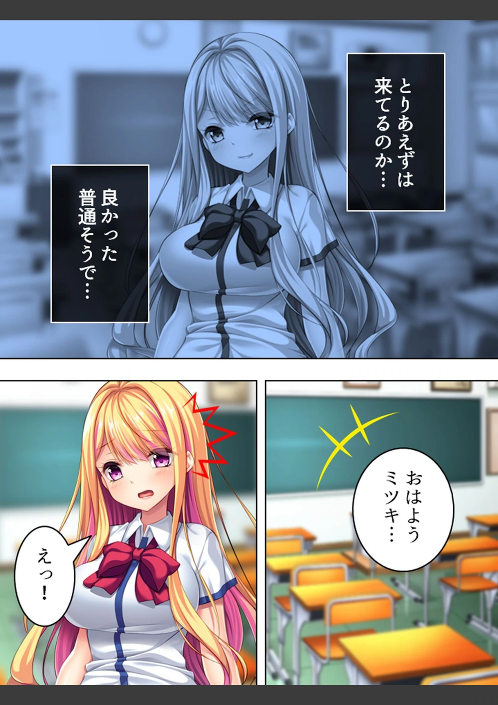 試し読み 7枚目