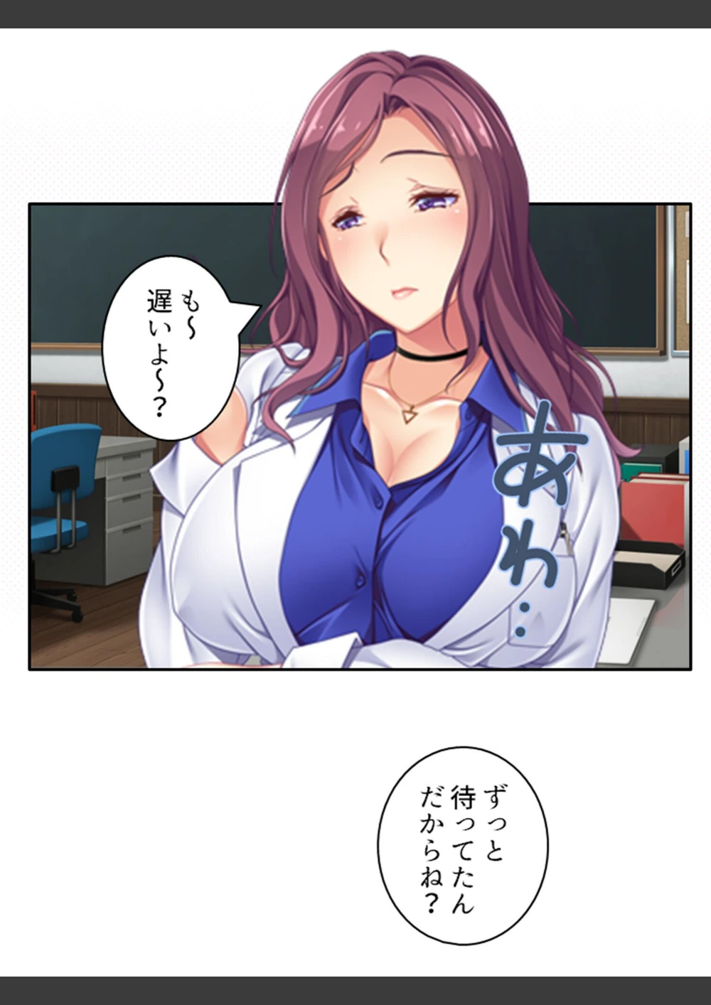 試し読み 8枚目