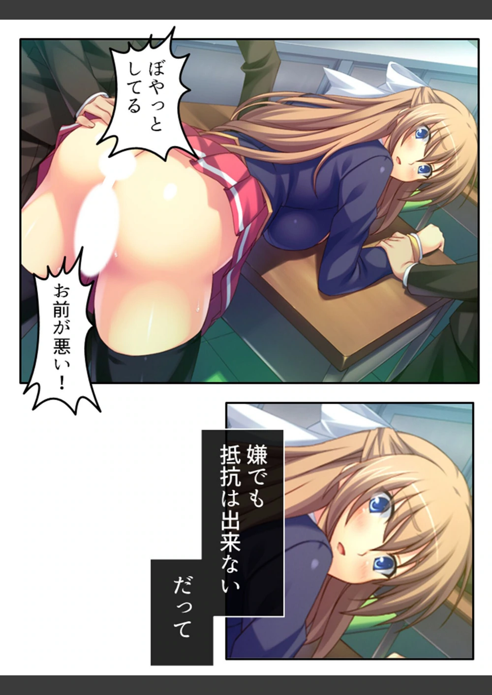 試し読み 8枚目